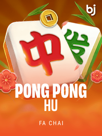 PONG PONG HUpng icon